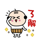 プリティーおやじ❤️（個別スタンプ：1）