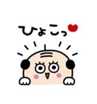 プリティーおやじ❤️（個別スタンプ：20）