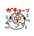プリティーおやじ❤️（個別スタンプ：38）