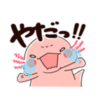 うぱもっちり:ネガティブ（個別スタンプ：1）