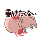 うぱもっちり:ネガティブ（個別スタンプ：2）