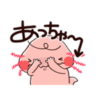 うぱもっちり:ネガティブ（個別スタンプ：4）