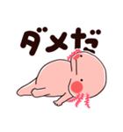 うぱもっちり:ネガティブ（個別スタンプ：6）