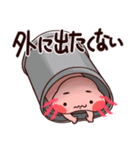 うぱもっちり:ネガティブ（個別スタンプ：7）