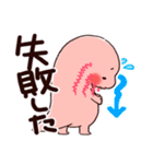 うぱもっちり:ネガティブ（個別スタンプ：9）