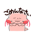 うぱもっちり:ネガティブ（個別スタンプ：11）