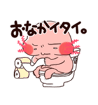 うぱもっちり:ネガティブ（個別スタンプ：12）