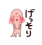 うぱもっちり:ネガティブ（個別スタンプ：15）