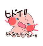 うぱもっちり:ネガティブ（個別スタンプ：18）