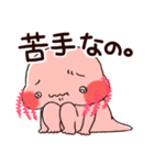 うぱもっちり:ネガティブ（個別スタンプ：19）
