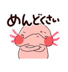 うぱもっちり:ネガティブ（個別スタンプ：20）