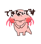 うぱもっちり:ネガティブ（個別スタンプ：21）