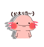 うぱもっちり:ネガティブ（個別スタンプ：23）