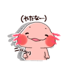 うぱもっちり:ネガティブ（個別スタンプ：24）