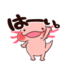うぱもっちり:ネガティブ（個別スタンプ：29）