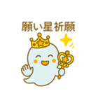 運気モリモリ！アンデッド守護団（個別スタンプ：1）