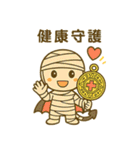 運気モリモリ！アンデッド守護団（個別スタンプ：4）