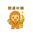 運気モリモリ！アンデッド守護団（個別スタンプ：6）