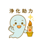 運気モリモリ！アンデッド守護団（個別スタンプ：7）