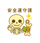 運気モリモリ！アンデッド守護団（個別スタンプ：10）