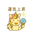運気モリモリ！アンデッド守護団（個別スタンプ：13）