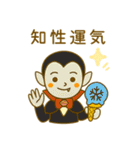 運気モリモリ！アンデッド守護団（個別スタンプ：14）