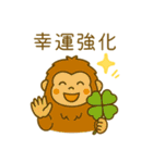 運気モリモリ！アンデッド守護団（個別スタンプ：17）