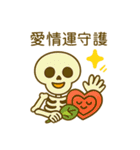 運気モリモリ！アンデッド守護団（個別スタンプ：20）
