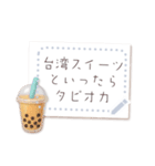 書き込める♥ぷっくりスイーツカード（個別スタンプ：5）