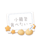 書き込める♥ぷっくりスイーツカード（個別スタンプ：12）