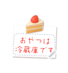 書き込める♥ぷっくりスイーツカード（個別スタンプ：13）