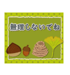 残暑から秋へ♡やさしい日常（個別スタンプ：4）