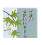 残暑から秋へ♡やさしい日常（個別スタンプ：5）
