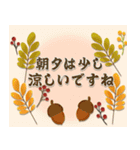 残暑から秋へ♡やさしい日常（個別スタンプ：6）