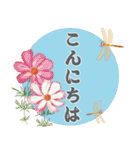 残暑から秋へ♡やさしい日常（個別スタンプ：10）
