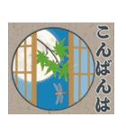 残暑から秋へ♡やさしい日常（個別スタンプ：11）