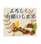 残暑から秋へ♡やさしい日常（個別スタンプ：13）