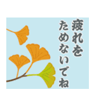残暑から秋へ♡やさしい日常（個別スタンプ：16）