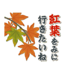 残暑から秋へ♡やさしい日常（個別スタンプ：21）