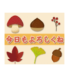 残暑から秋へ♡やさしい日常（個別スタンプ：22）
