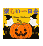 残暑から秋へ♡やさしい日常（個別スタンプ：24）