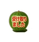 動くスイカ/中日双語會動！西瓜貼圖12（個別スタンプ：11）