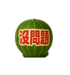 動くスイカ/中日双語會動！西瓜貼圖12（個別スタンプ：12）