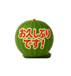 動くスイカ/中日双語會動！西瓜貼圖12（個別スタンプ：14）