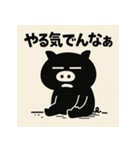 のーもちべ・ぶらぴくん。（個別スタンプ：1）