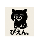 のーもちべ・ぶらぴくん。（個別スタンプ：2）