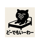 のーもちべ・ぶらぴくん。（個別スタンプ：3）