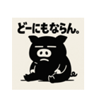 のーもちべ・ぶらぴくん。（個別スタンプ：4）