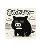 のーもちべ・ぶらぴくん。（個別スタンプ：5）