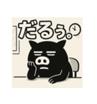 のーもちべ・ぶらぴくん。（個別スタンプ：7）